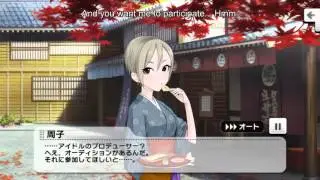 Shiomi Syuko Commu 01 (english sub)