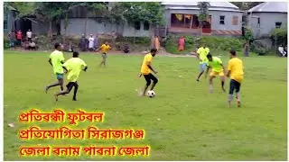 Disabled Football Competition Sirajganj District vs Pabna District