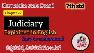 ⚖️ Judiciary Explained Simply | Class 7 Social Science | Karnataka State Board | Spark by Sona