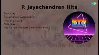 P. Jayachandran | Anpanpay | Yeruselemele Swargadutha | Ivide Vasundara