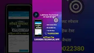 Electrical theory #lakheratechnical
