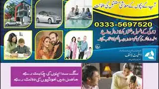 STATE LIFE SURRENDER FORM | STATE LIFE SURRENDER VALUE | STATE LIFE POLICY SURRENDER | STATE LIFE