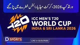 T20 World Cup 2026 | Cricket Media Rights in Jeopardy