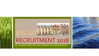 SSC GD CONSTABLE RECRUITMENT 2018