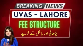 UVAS - Fee Structure 2023 | University of veterinary and animal sciences Lahore.