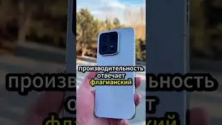 IQOO 15 ULTRA РВЕТ ВСЕХ!
