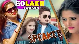 Speaker Song | Raju Punjabi | Anjali Raghav | Sheenam Katholic | New Haryanvi Songs Haryanavi 2022