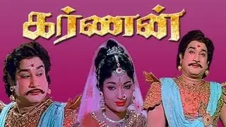 Karnan - Movie Audio jukebox | Sivaji Ganesan | N.T. Rama rao | R. Muthuraman | Devika | Savitri
