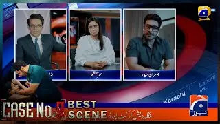 Case No.9 2nd Last Episode 31 | 𝐁𝐞𝐬𝐭 𝐒𝐜𝐞𝐧𝐞 𝟎𝟑 | Saba Qamar - Faysal Quraishi | Har Pal Geo