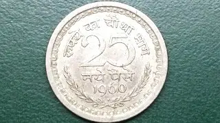 What is a Lamination Flaw/Crack? (1960 25 Naye Paise Error Coin - India) #shorts #errorcoin