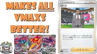 1st Ever Rose Card Makes ALL Pokemon VMAX Better! (Sword & Shield TCG)