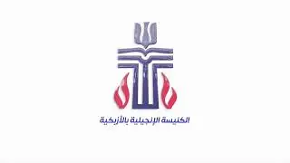 الكنيسة الإنجيلية بالأزبكية