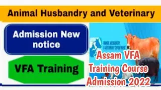 Assam VFA Training Course Admission 2022Directorate of Animal Husbandry & Veterinary Department