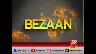 BEZAAN | Senate approves bill to protect journalists and media workers | 24-7-25 | Seg 01