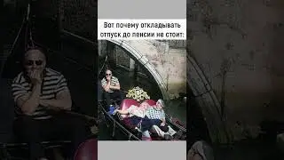 #юмор #шуточное #status #shortsvideo #смех #смешновидео #анекдоты