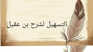 إعراب الاسم الواقع بعد يا أيها 