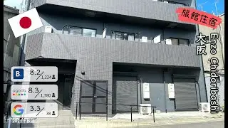體驗在大阪住宿在一間公寓幾天