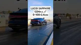 1234hp LUCID Air SAPPHIRE Wild Electric Train 💪 #autotourn #lucid #teslaplaid #modelsplaid #accel...