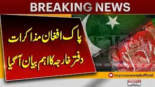 Pak-Afghan Talks Update | Foreign Office Makes Key Announcement | Breaking News | Pakistan News