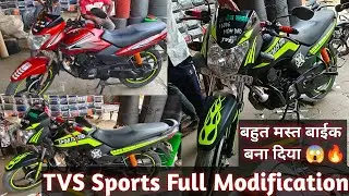 TVs Sport 2024 Full Modification | Tvs Sport Modified | @KkRadium