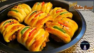 Stuffed Cheesy Chicken Bread | Soft & Juicy Chicken Filling | Recipe By Shahnaz Khan