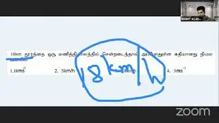Class No .4 | Linear Motion | UNIT 2 | B.M.Minhaj(B.Sc) | 2026 | Grade 2