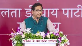 Pushpalata D Y Patil Hospital Inauguration | A Tribute to Healthcare Heroes by Dr. Vijay D. Patil