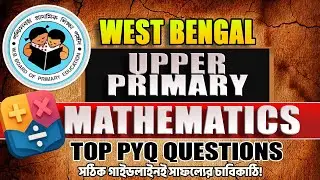 Upper Primary Maths Previous Year Questions | Upper Primary TET 2025 | Mathematics PYQ