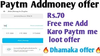 🔥Paytm add money offer🔥 per Account Rs.70//🔴live loot !kyc& Non kyc All paytm user