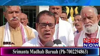 14 February Assamese News 02