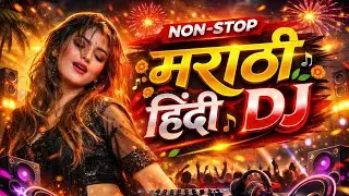 Top Nonstop DJ Songs 2026 | Marathi Hindi DJ Songs | नॉनस्टॉप डीजे सॉंग | DJ Remix Hits 2026
