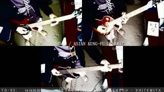 ブラックアウト / ASIAN KUNG-FU GENERATION (cover)