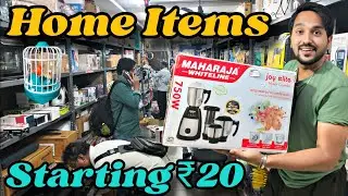 Amazon-Flipkart Se Aadhe Rate Sabse Saste Appliances Market Saare Appliances Ek Hi Jagah