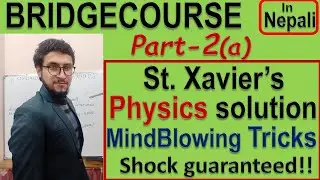 6||St Xavier|| Physics solution||amazing tricks&shortcuts||Bridgecourse||part-2(a)||watch in 1080p