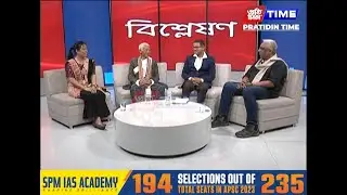 এটা ভাষা, যাক এতিয়া জানে মাথো এজন লোকে, মৃণাল তালুকদাৰৰ সৈতে ‘বিশ্লেষণ’