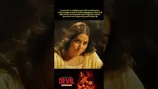 Don't Miss Last Scene 💕 #trending #viralvideo #shortsfeed #shortstory #shorts #90skid #movie #review