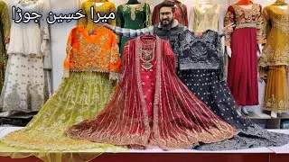 Pakistani Designer Dresses || Latest Gown Style || Gharara suit || Lehanga choli style