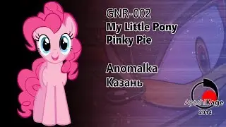 AyashiKage Fest-2014: GNR-002 My Little Pony - Pinky Pie
