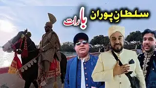 Raja Sultan Lumber Baraat Event - Overseas Village Puran - Wedding Vlogs - Ronak Mela