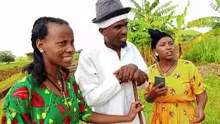 የጭቅጭቁ መጀመሪያ #entertainment