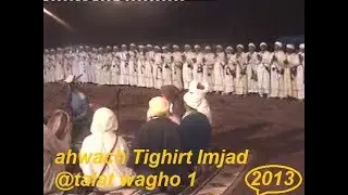 ahwach imjad tighirt 3
