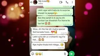 GF BF Valentine's Day💌Special👀GF_BF RomanticChat❤️||Lovely couple😍 WhatsApp Chat #valentinesday🌹