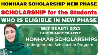Honhaar Scholarship 2025 New Phase Update | Eligibility Criteria? | Registration Update.