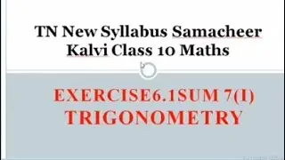 Class 10 Maths - Exercise 6.1 Sum 7(i).