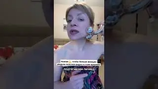 КАК УБРАТЬ ДВОЙНЫЕ ПОДБОРОДКИ, брыли и поднять НАВИСШИЕ ВЕКИ.  3D массажер.