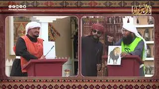 تحدي السرعة والتركيز : هل تستطيع اكتشاف ما في الصورة من خلال الأسئلة فقط ؟