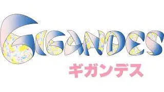 [Cover] New Order - Save the Colony - Gigandes [YM2151 + 2x K007232 + K053260] [Gradius III Style]
