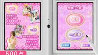 iQue DSiWare Line-up Trailer 3 [China]