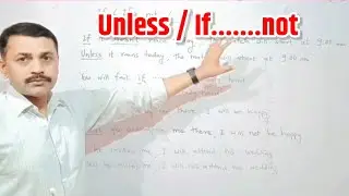 Conditional Clause | Unless | If not | Prof. Atmaram Rajegore