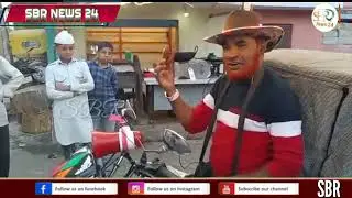 Aagaya Aagaya Halwa Wala Aab Bengaluru Mai ! SBR NEWS 24